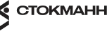 Стокманн